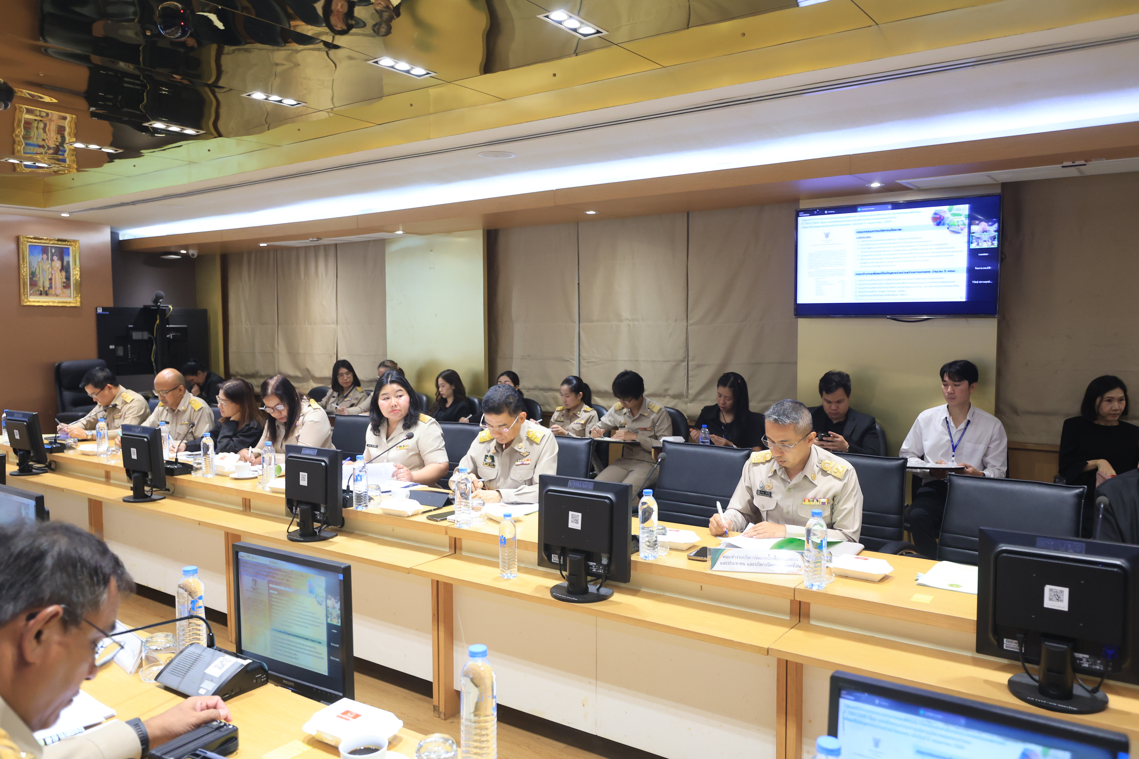 title - ส.ป.ก. ร่วมประชุมคณะกรรมการบริหารนโยบาย ครั้งที่ 1/2569
